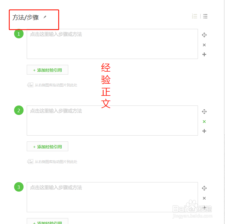 什么是百度经验视频创作者训练营？如何加入？
