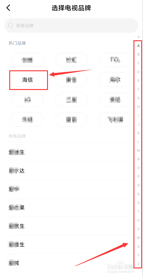 遥控器坏了怎么用手机开电视