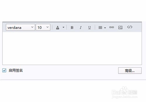 增加Foxmail7.2邮件中的签名