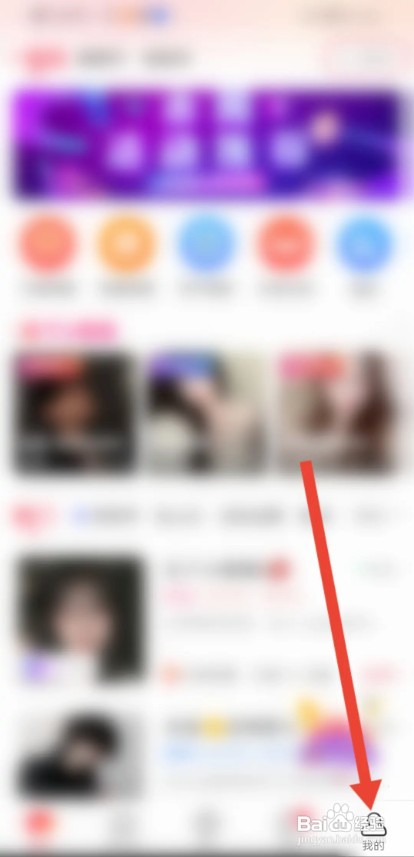 如何使用猎游APP开启附近猎人?