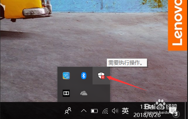 联想Win10系统优化教程