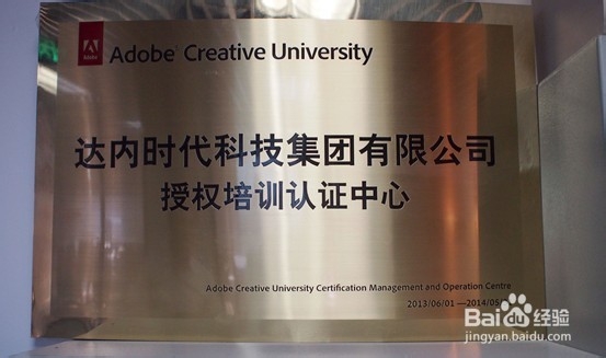 达内平面设计学哪些东西？对找工作帮助大吗？