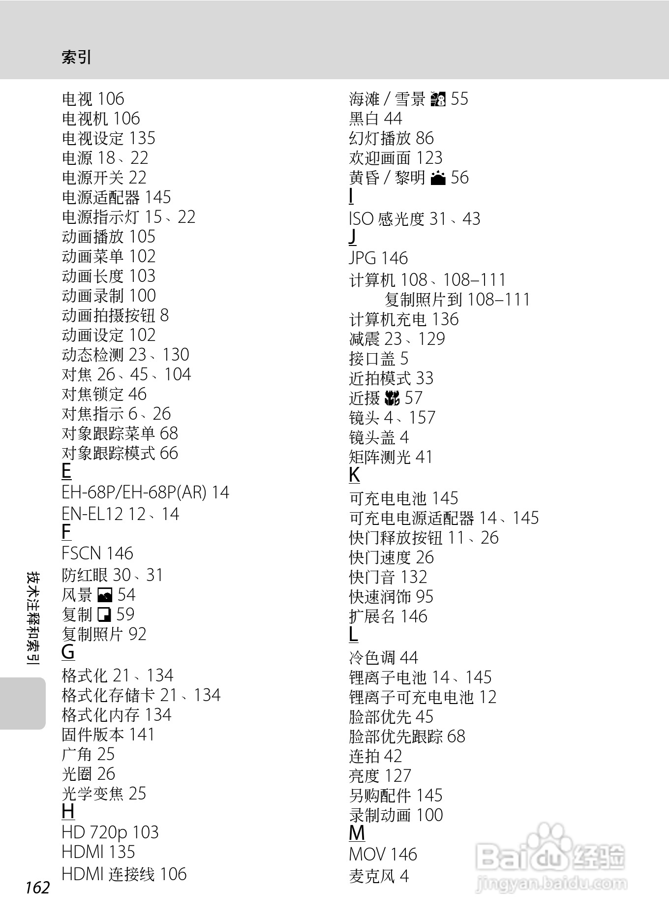 尼康COOLPIX_S6000_数码相机说明书:[18]