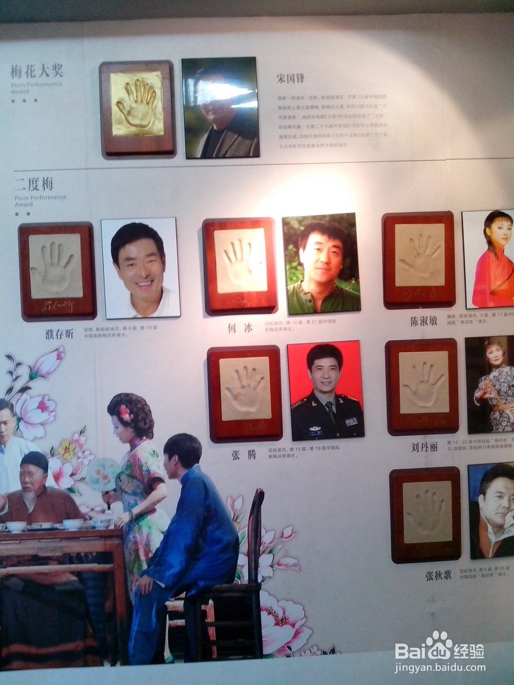 假期旅游之浙江超山风景区