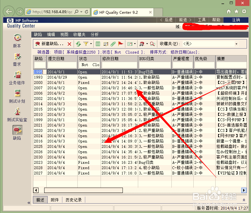 Win8上如何用IE访问QC服务器?QC服务器