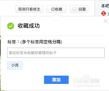 贴吧怎么玩呢？