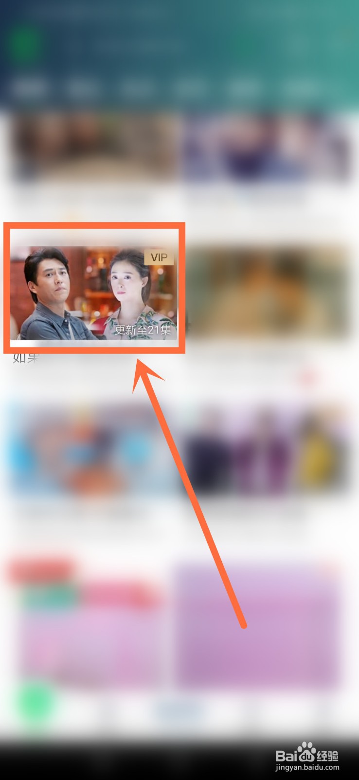 手机爱奇艺字幕不见了，怎么办？