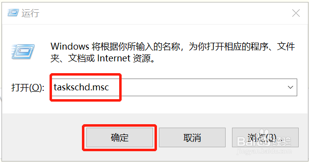 电脑定时自动关机