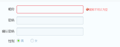 HTML标签 innerHTML的使用