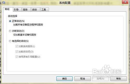 电脑反映变慢的解决办法