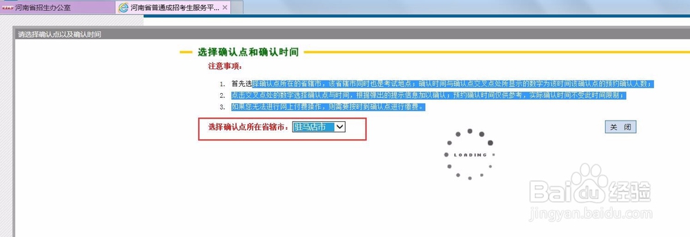 成人高校考试招生-成人专升本考试网上报名