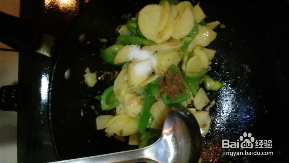 番茄辣椒土豆片