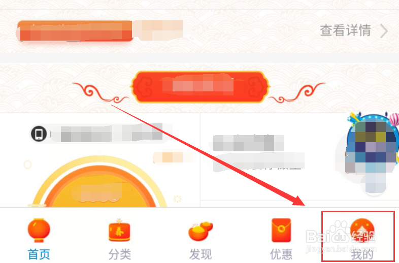 如何查询中国移动入网时间网龄星级及积分明细?