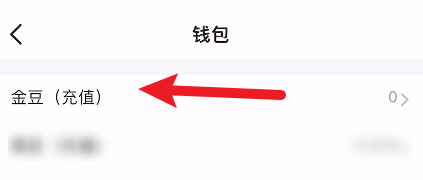 虎牙直播怎么充值金豆