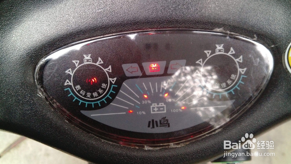 购买电动车的四个注意事项