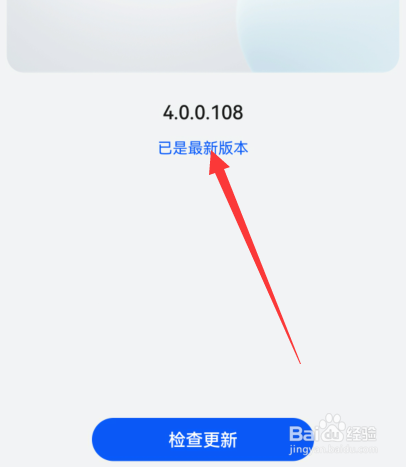 华为mate30怎么升级HarmonyOS4.0