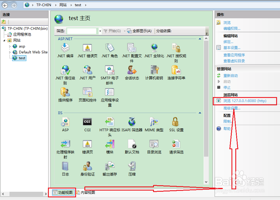 2015最新最全最详细的配置win8.1开启IIS和ASP