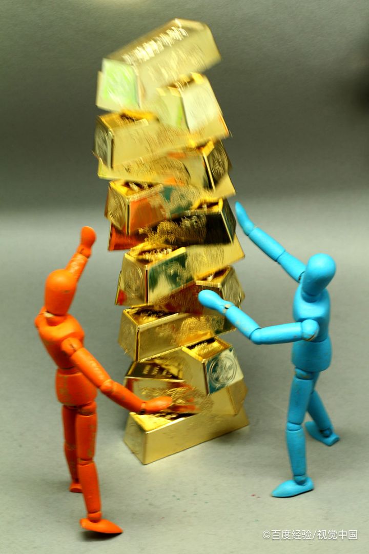 黄金是怎样炼成的