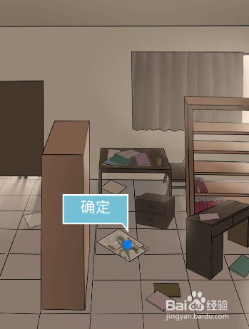 五年后的来信全关卡图文攻略