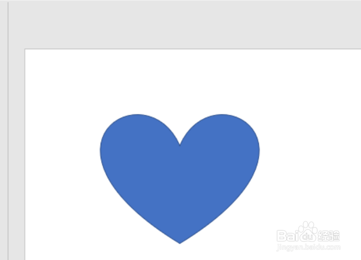 ppt2016如何制作跳动的心?