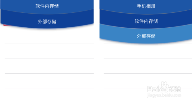 飞利浦苹果U盘iDisk me 使用流程