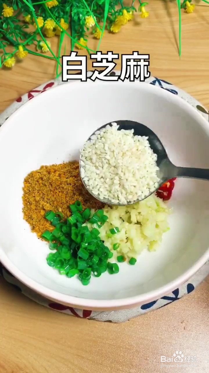 如何制作下酒菜凉拌豆皮
