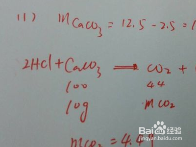 化学计量数之比怎么算?