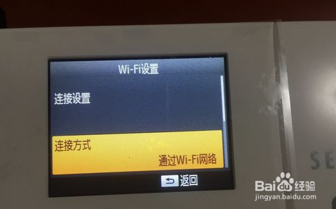 佳能cp910使用教程