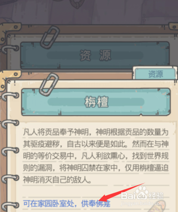 最强蜗牛乌龟怎么弄死