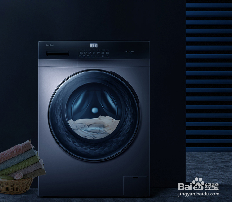 海尔滚筒洗衣机不转了是怎么回事
