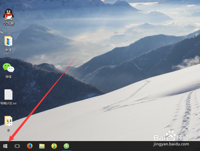 Windows10怎么使用四位PIN密码快速登录
