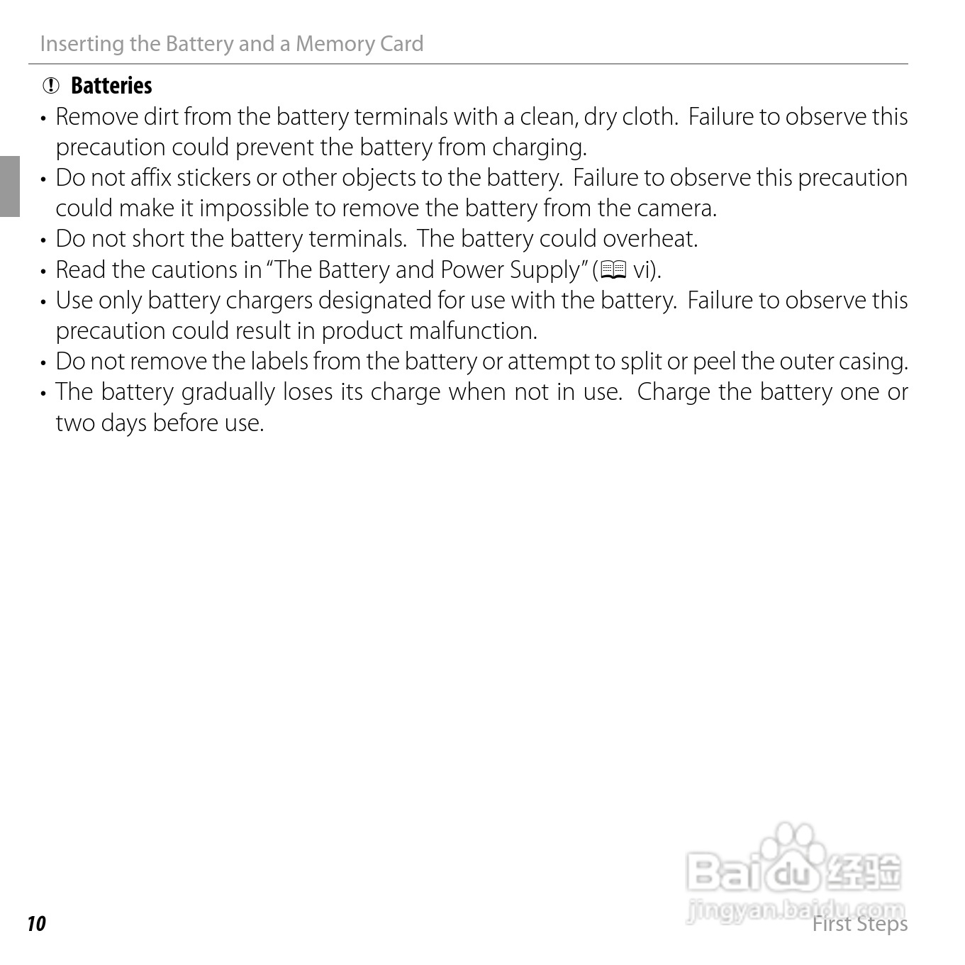富士FinePix JX420数码相机说明书:[3]