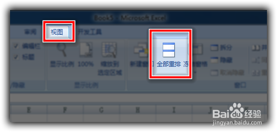 36个excel技巧
