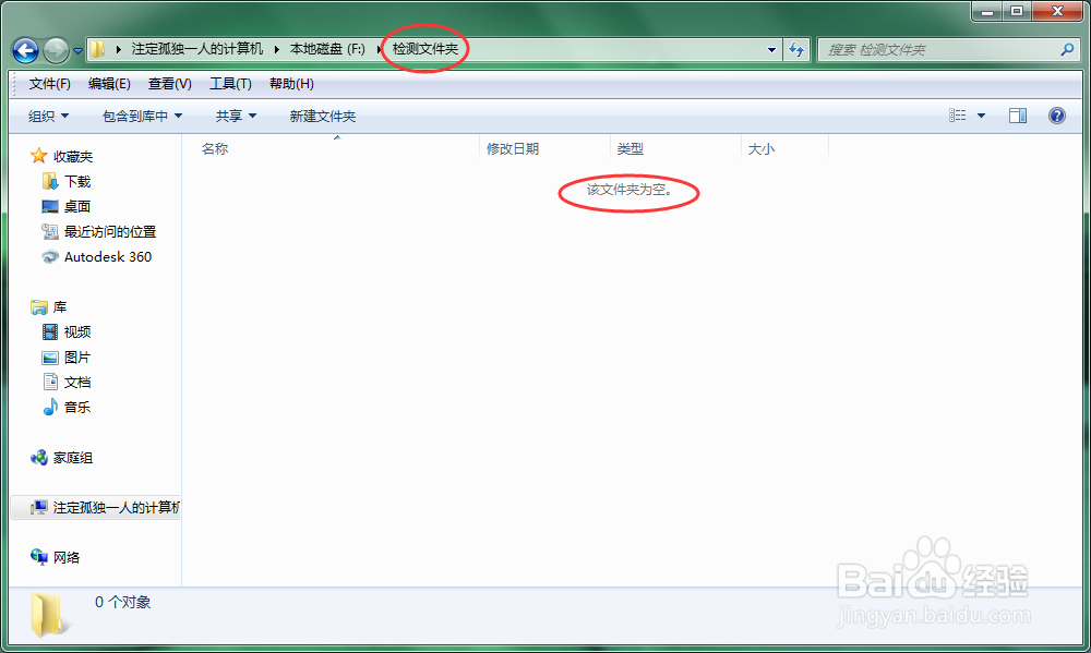 【易语言】[实用]制作文件下载器
