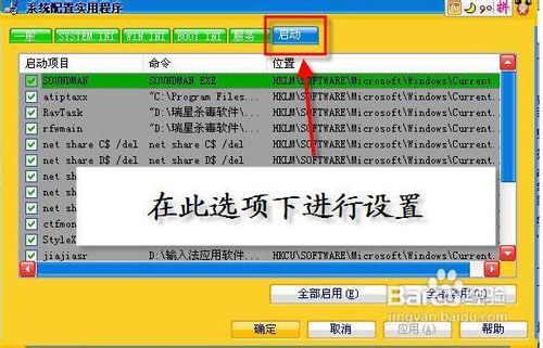 CPU占用率高的原因分析
