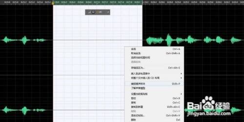 AU杂音怎么去除