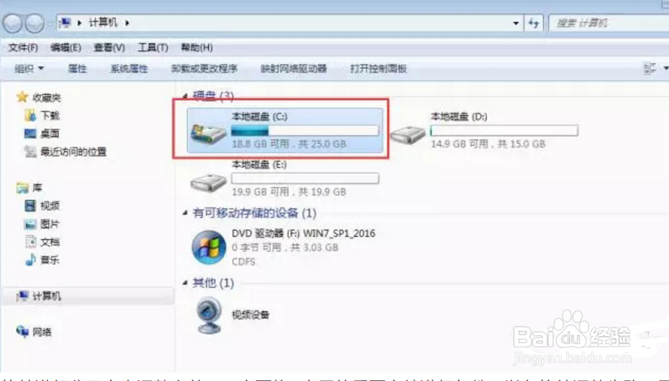 如果C盘空间不够用了怎么办