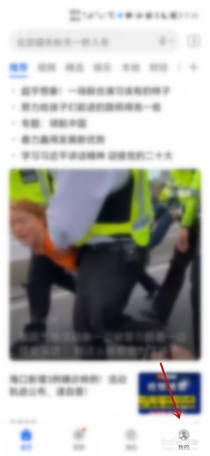 如何将华为浏览器小窗口添加到桌面