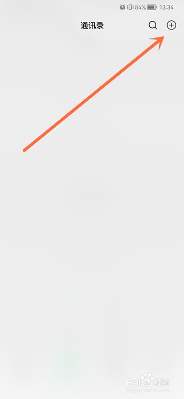 微信收款语音怎么换成粤语？