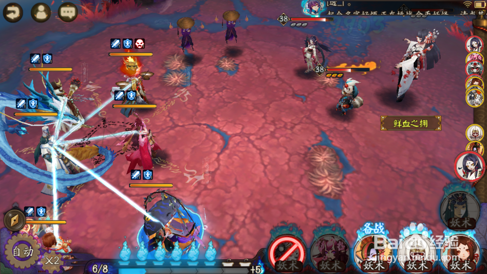 阴阳师秘闻红叶副本有那些妖怪