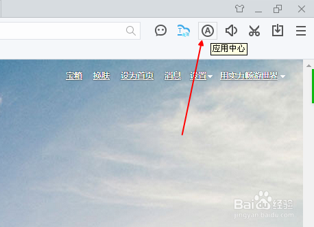 怎么翻译英文网页