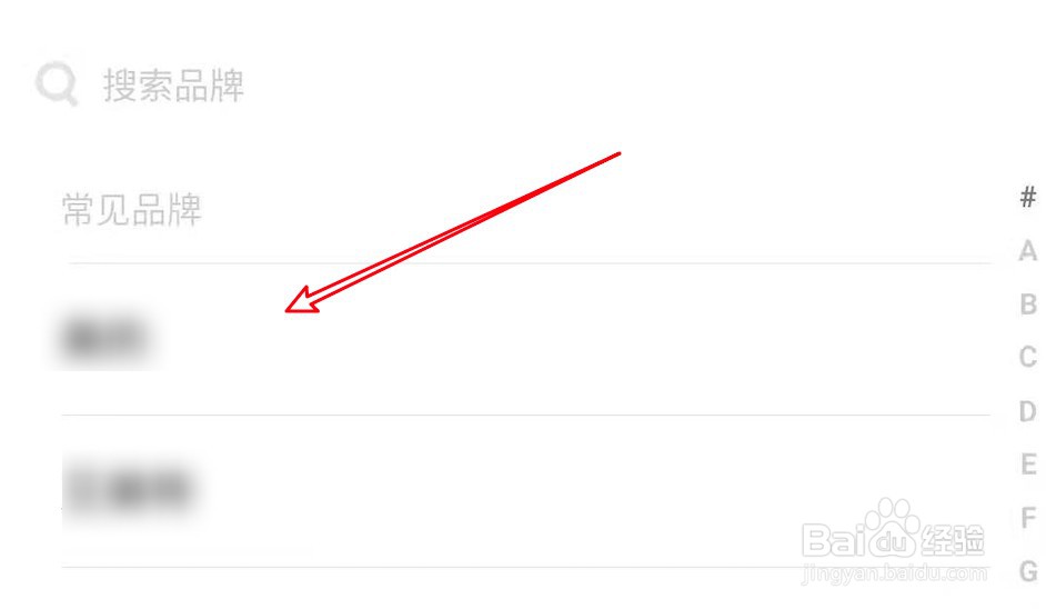 小米手机如何开空调