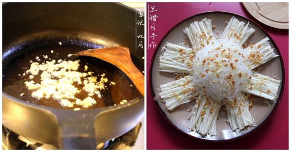 金银蒜粉丝蒸金针菇