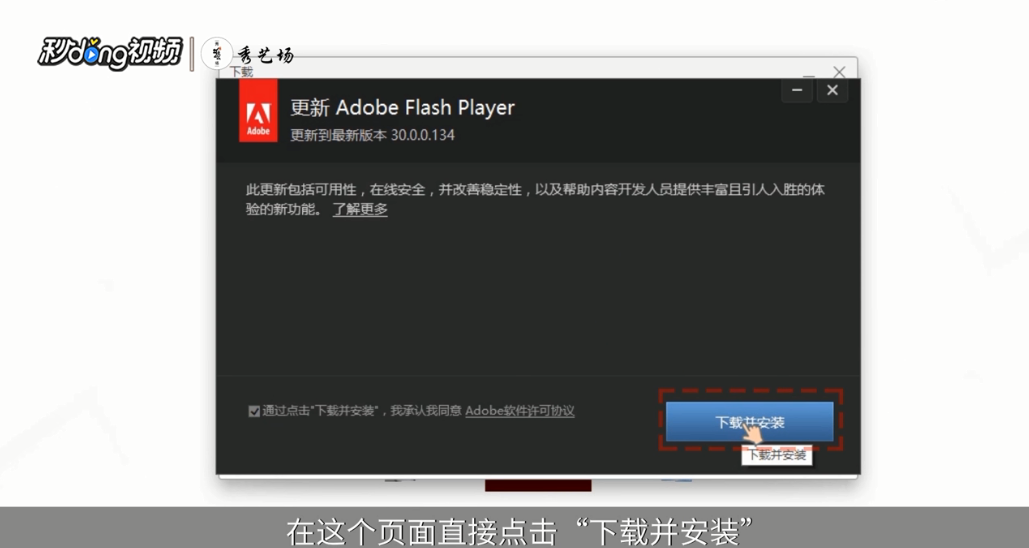 如何解决shockwave flash崩溃问题