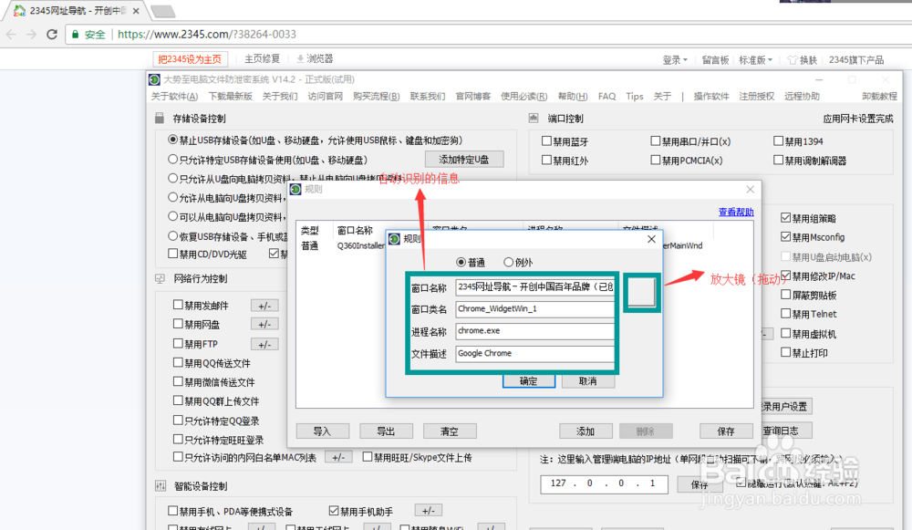 电脑如何禁止打开软件,如何禁止打开特定程序?