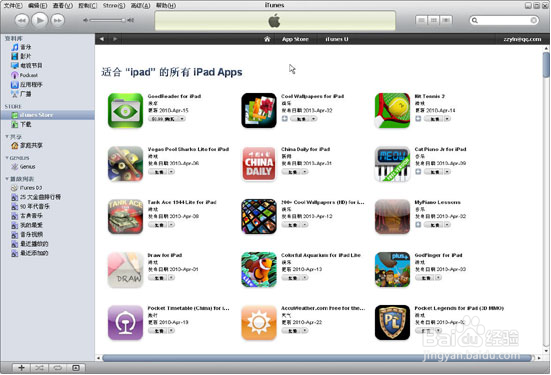 如何快速学习并使用iPad?