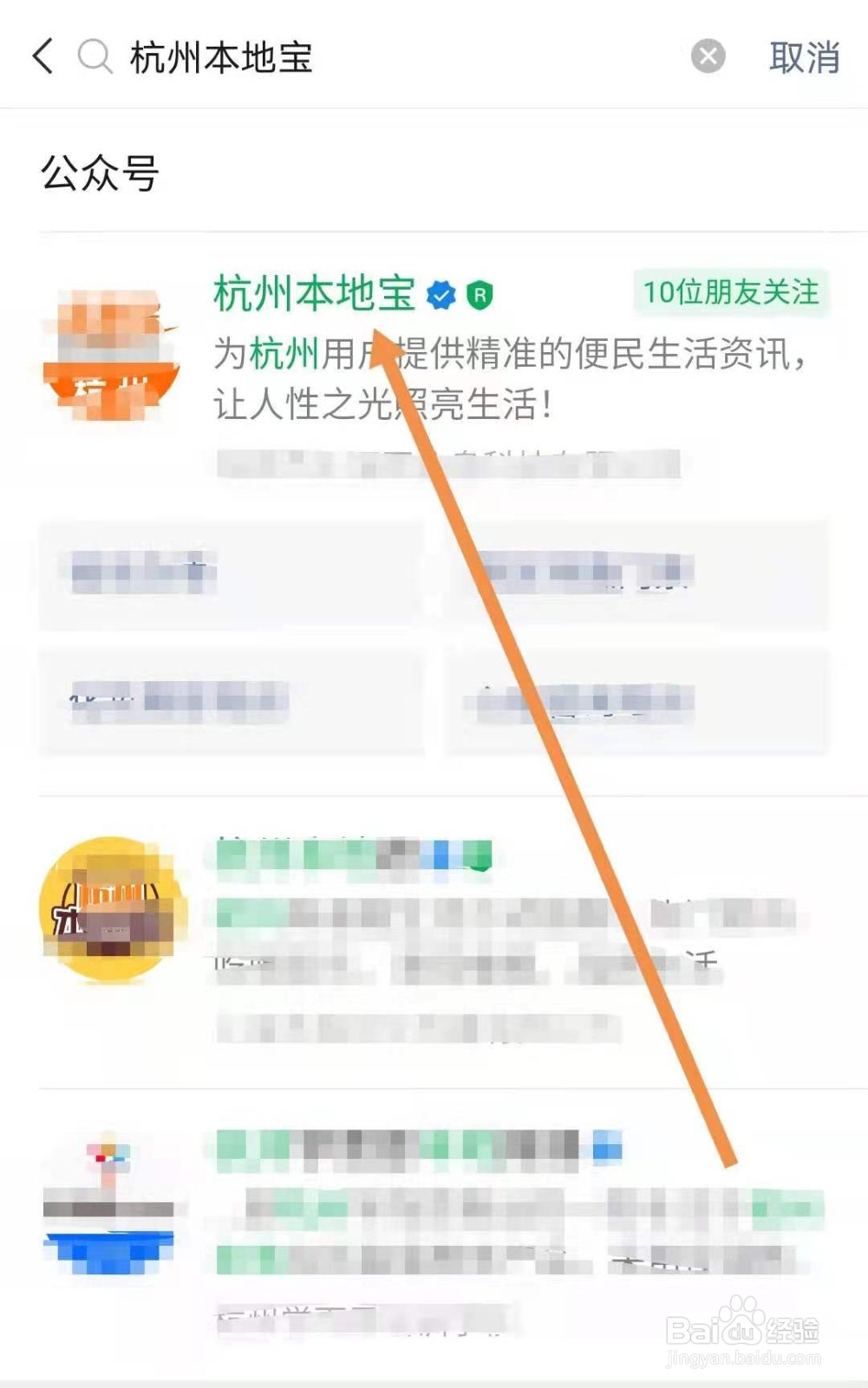 杭州违反限行规定怎么处罚?