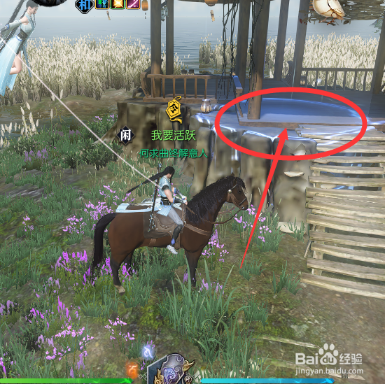 逆水寒七夕任务情牵千里怎么做