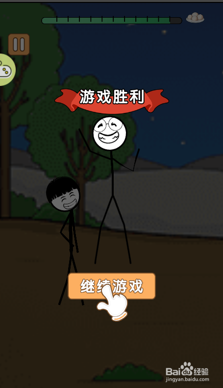 闹元宵孔明灯关卡怎么通关