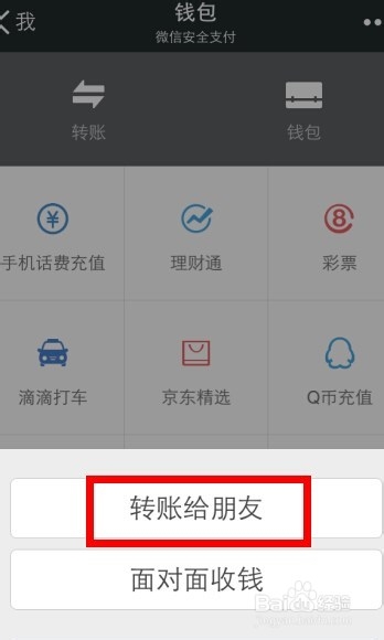 怎么确定微信好友是否已经删除你